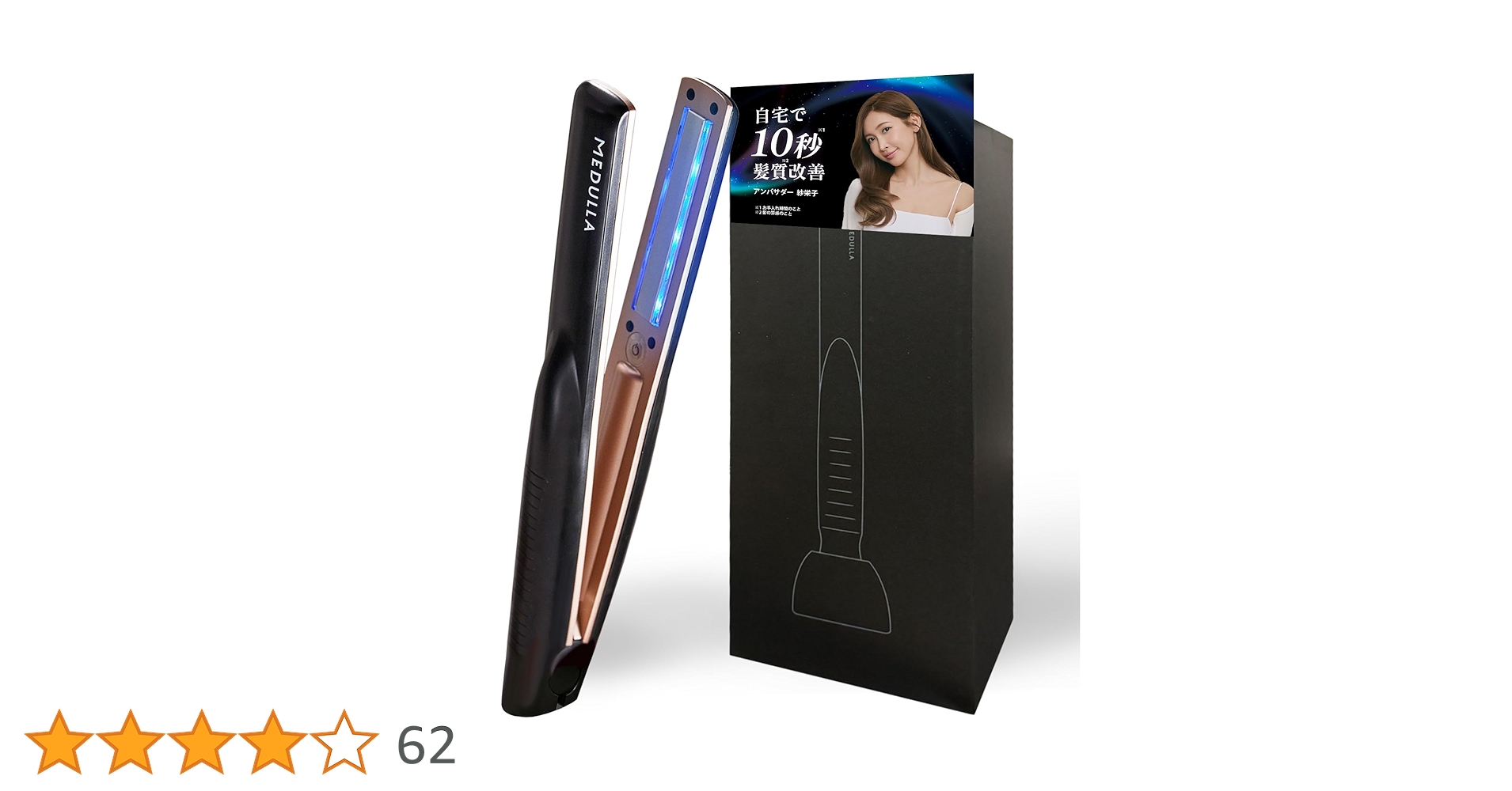 Amazon | 【紗栄子 アンバサダー】MEDULLA メデュラ ソニックシャイン Amazon | 【紗栄子 アンバサダー】MEDULLA メデュラ ソニックシャイン